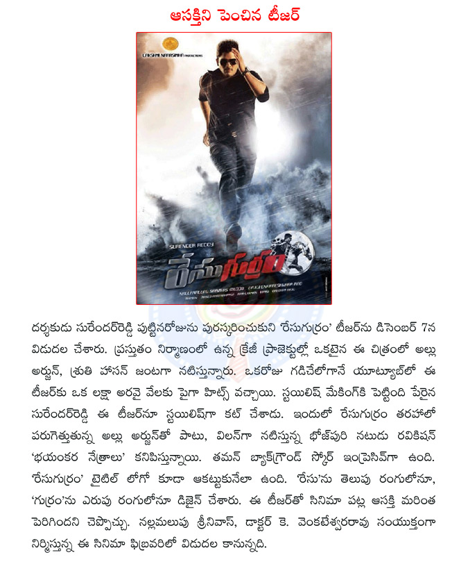 surendar reddy,race gurram,allu arjun,shruti hassan,allu arjun race gurram,race gurram first look,race gurram teaser  surendar reddy, race gurram, allu arjun, shruti hassan, allu arjun race gurram, race gurram first look, race gurram teaser